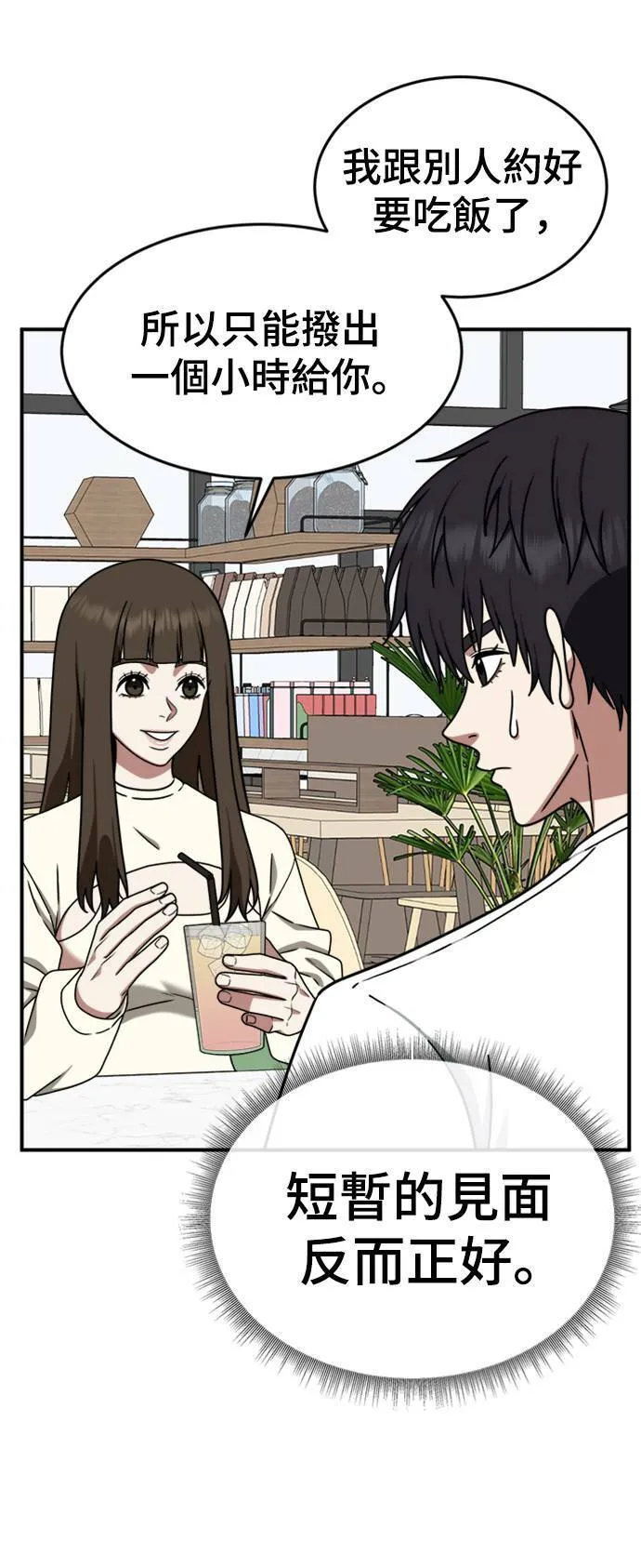 成乔彬 843