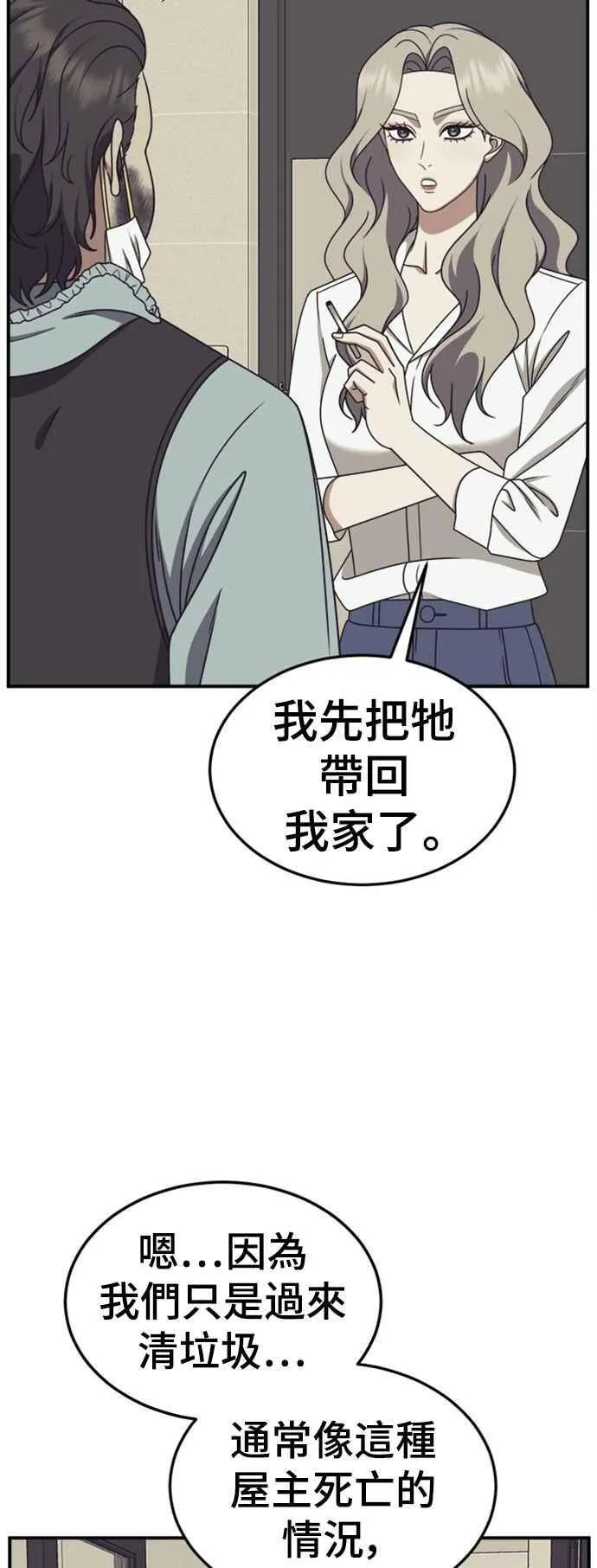 S2 赵艺彬 213