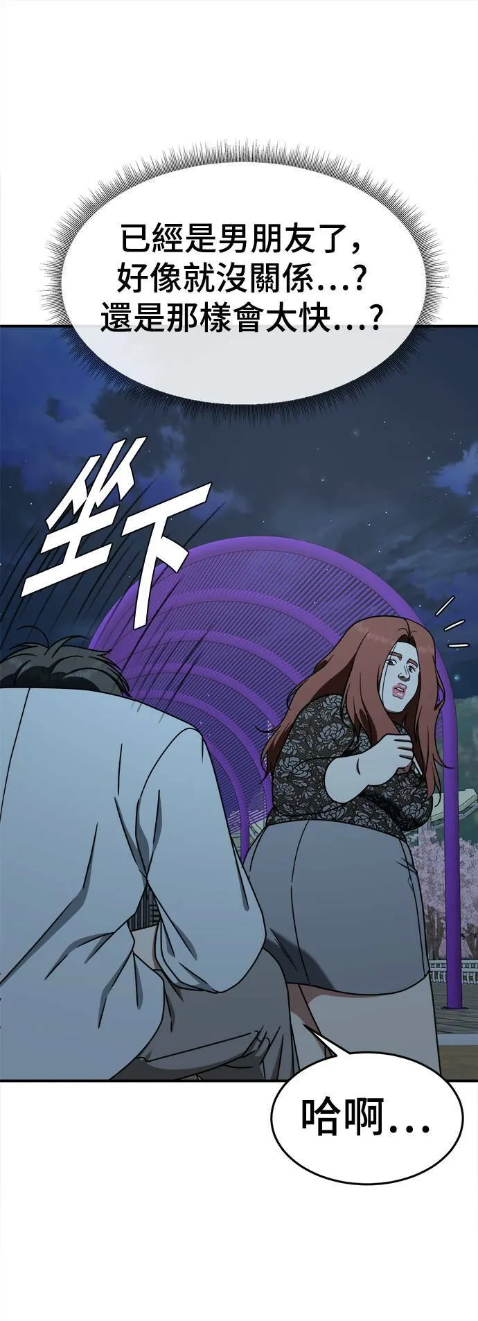 乔泰熙 550