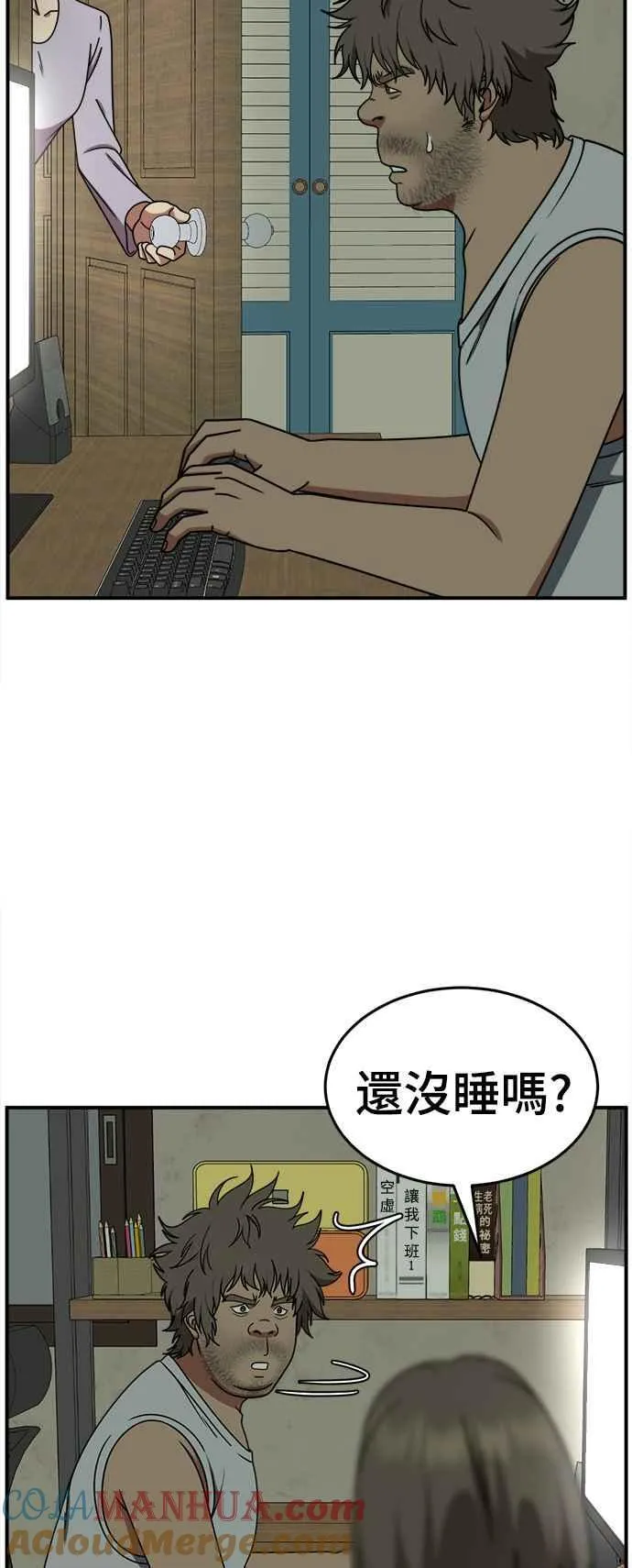 S2 白水龙 248
