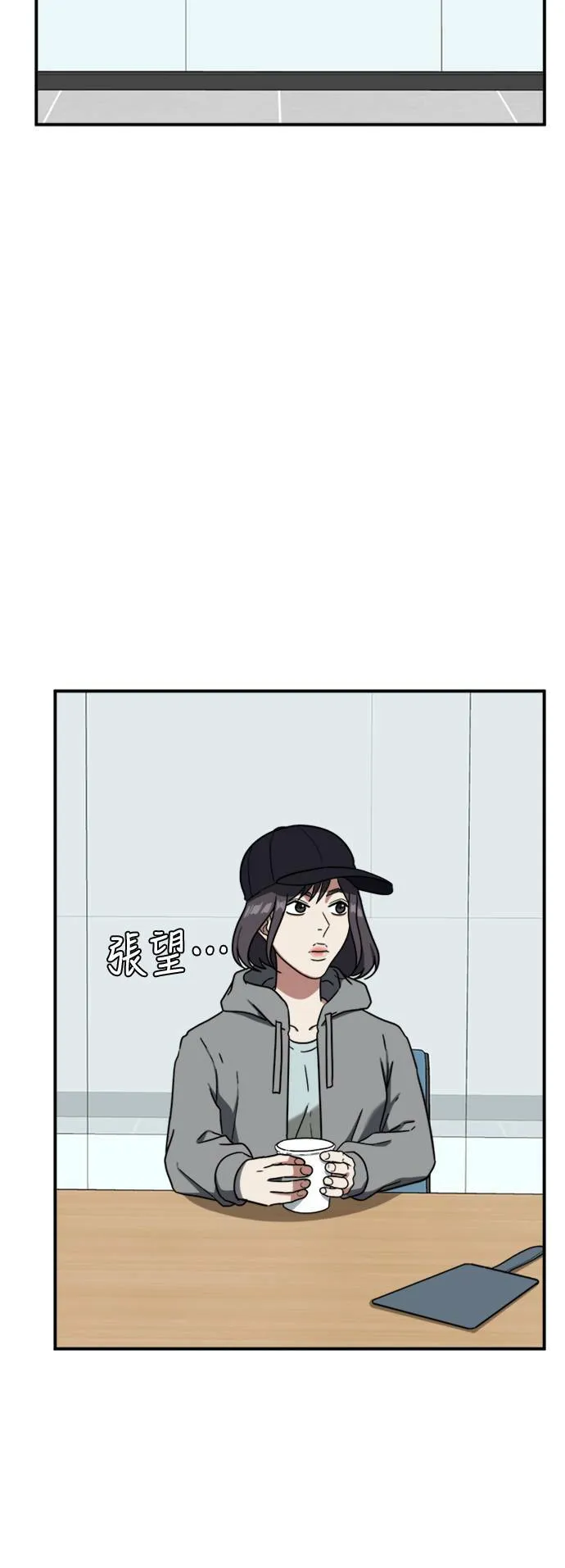 沈采媛 572
