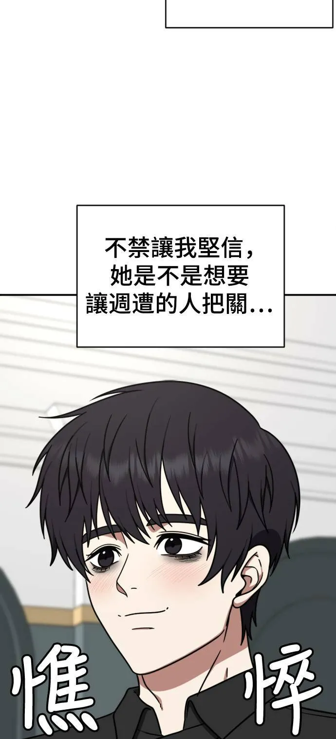 成乔彬 781