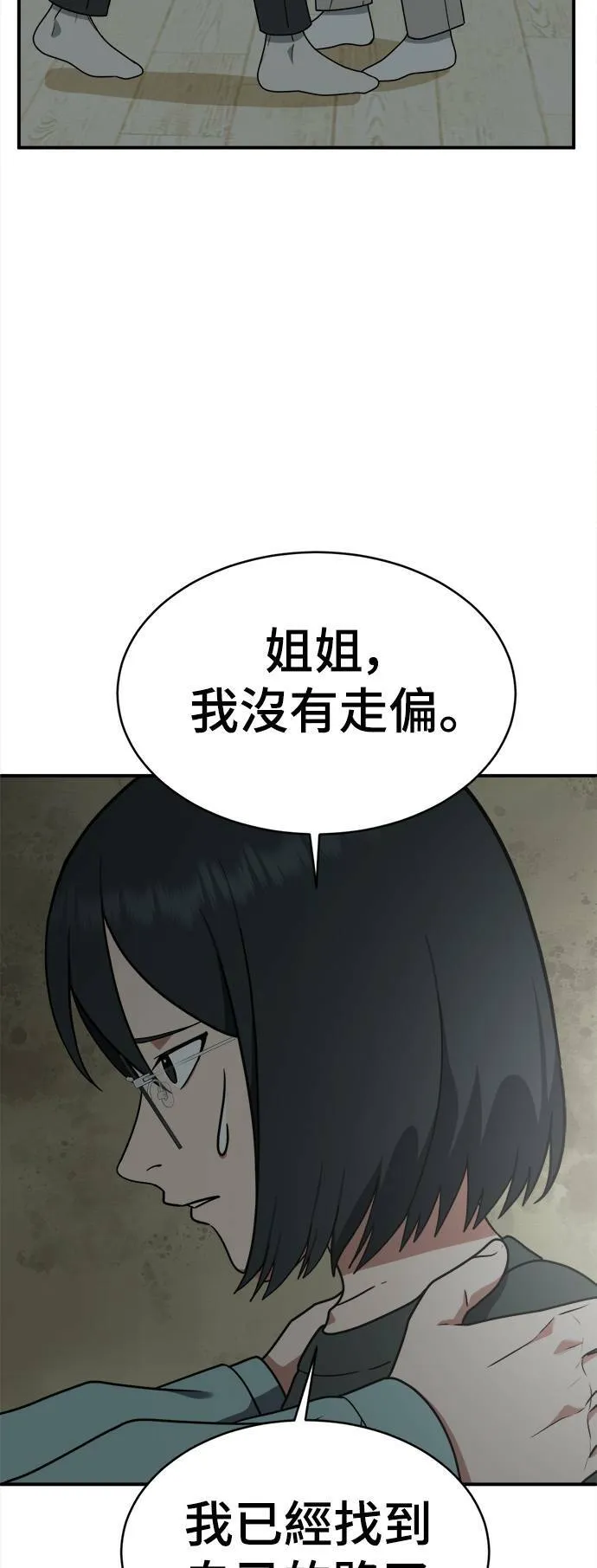 秋斗娜 2090