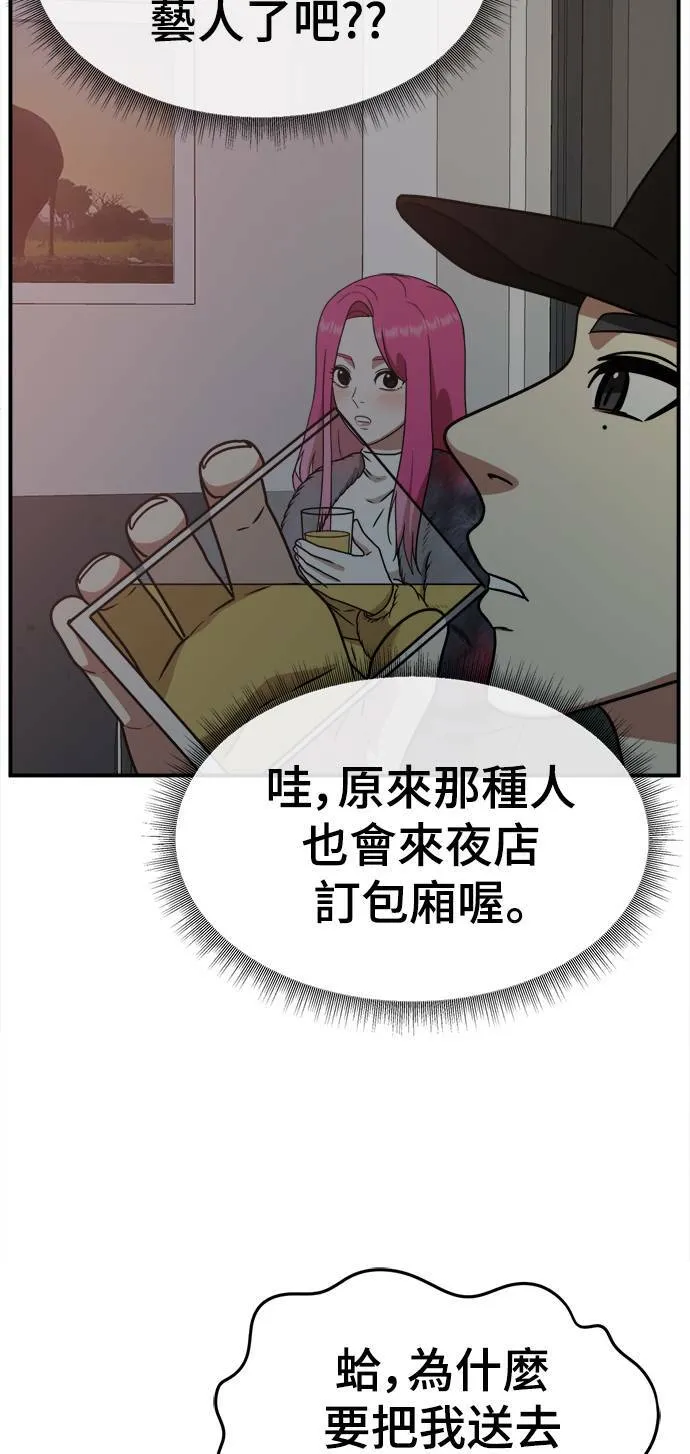 河娜永 558