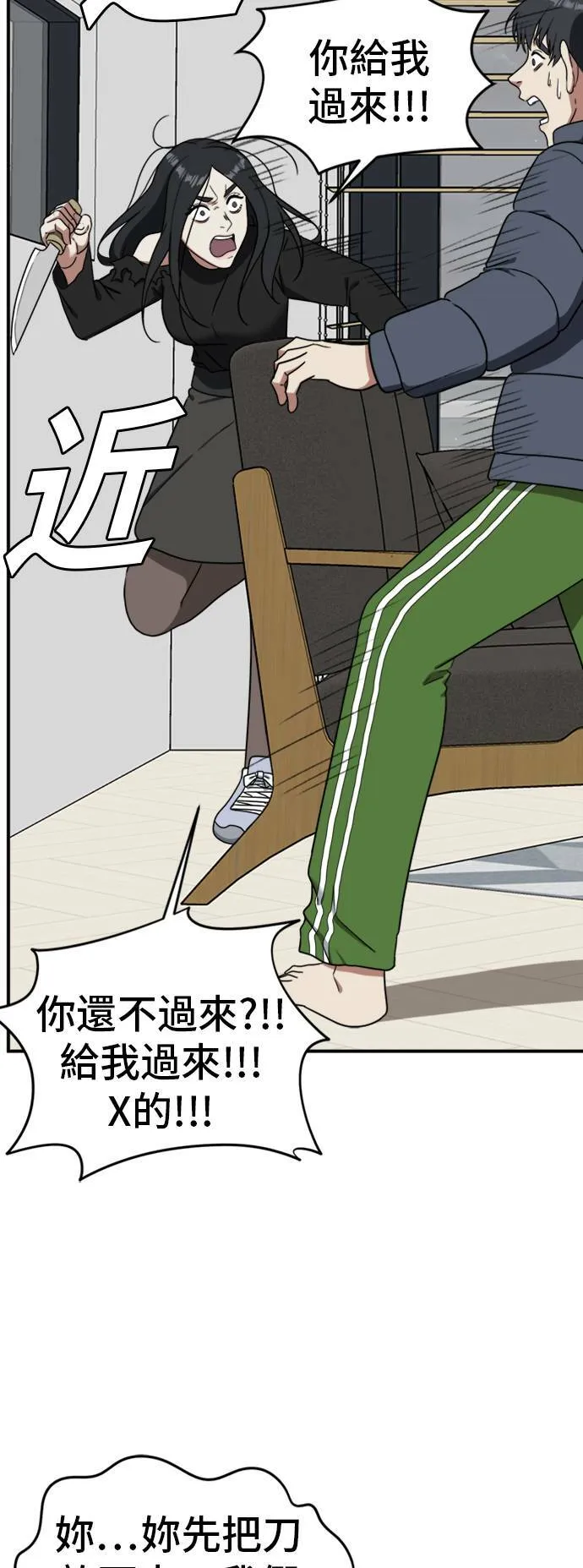 吕敏舒 2111
