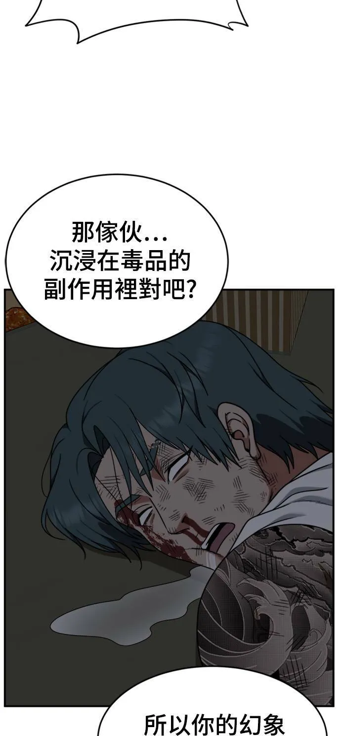 河娜永 1055