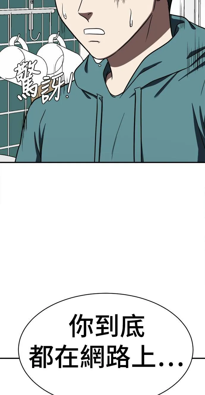 秋斗娜 18114