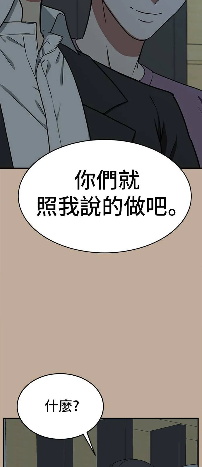 秋斗娜 925