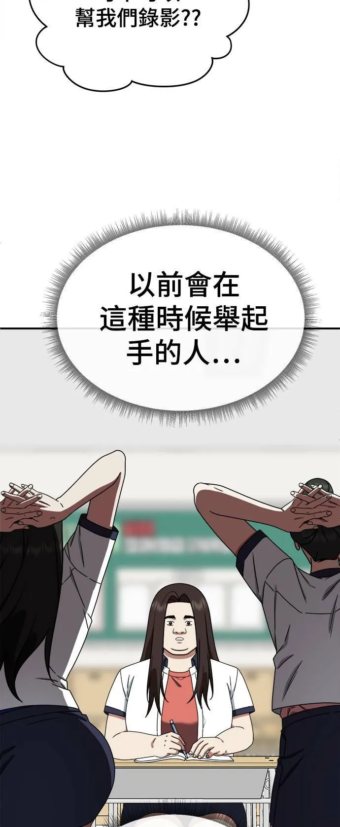 乔泰熙 443