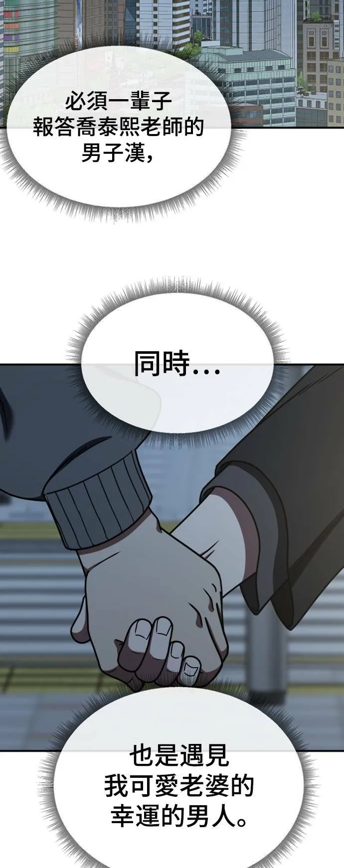 乔泰熙 1336