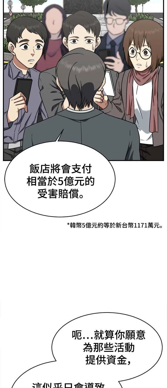 秋斗娜 2023