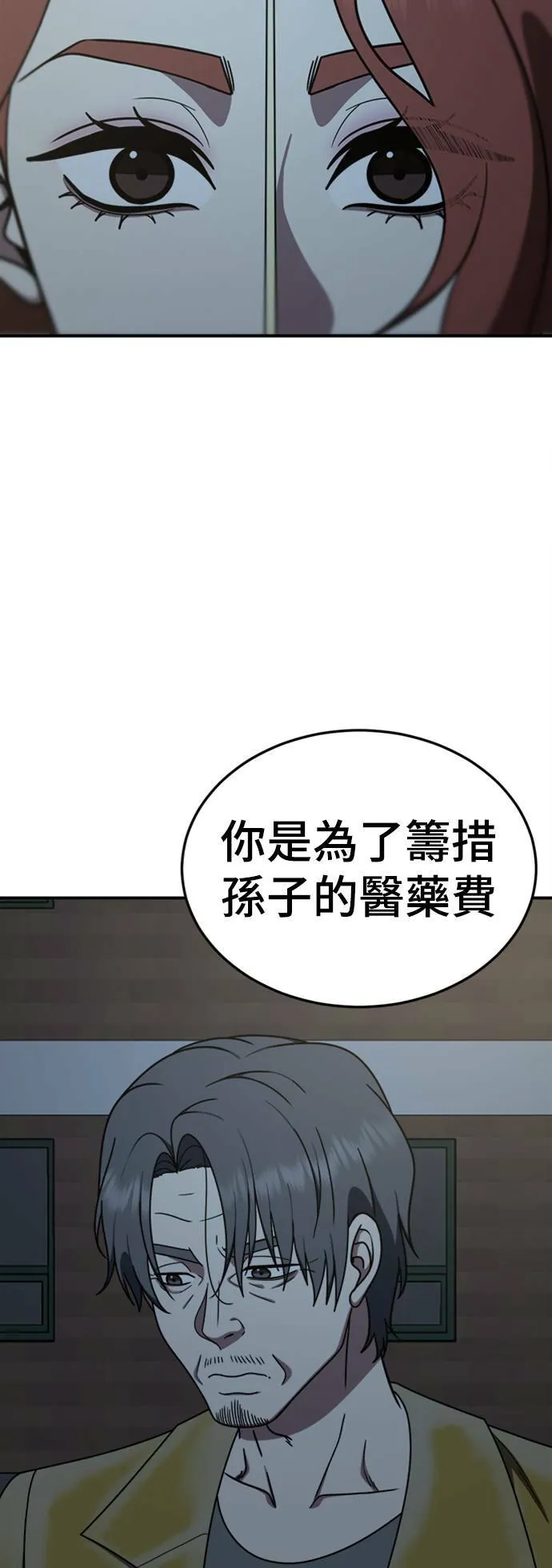 乔泰熙 1857