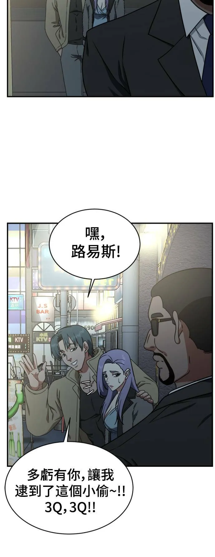 河娜永 357