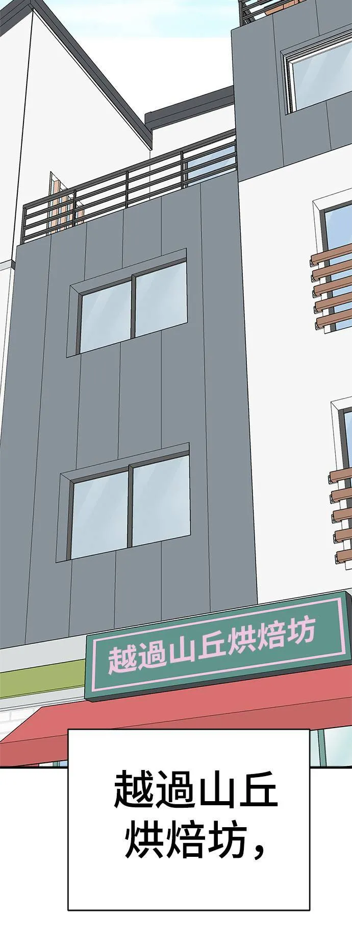 河娜永 2099