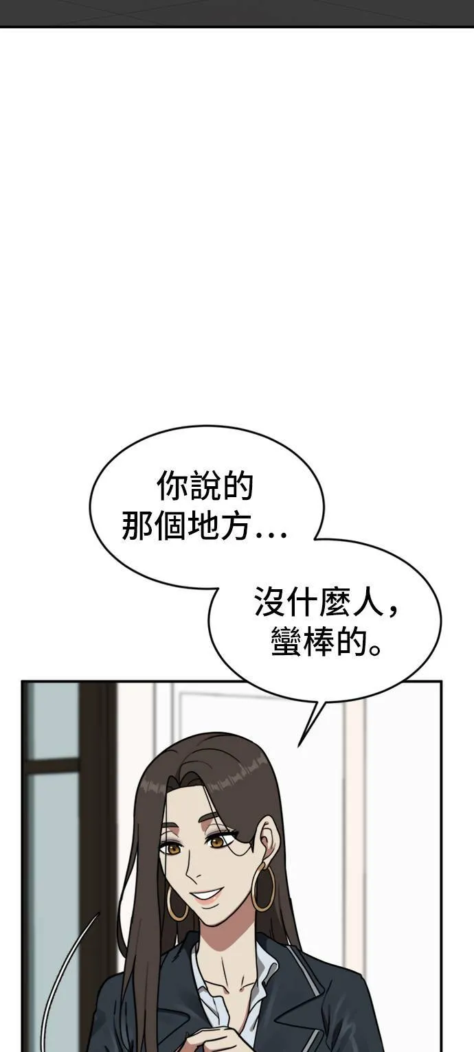 艾登 16