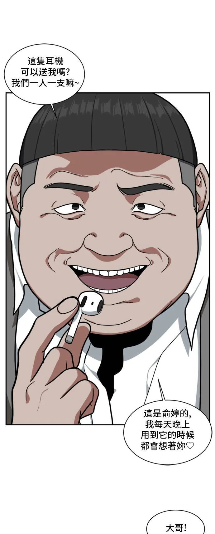 裵善忠 992