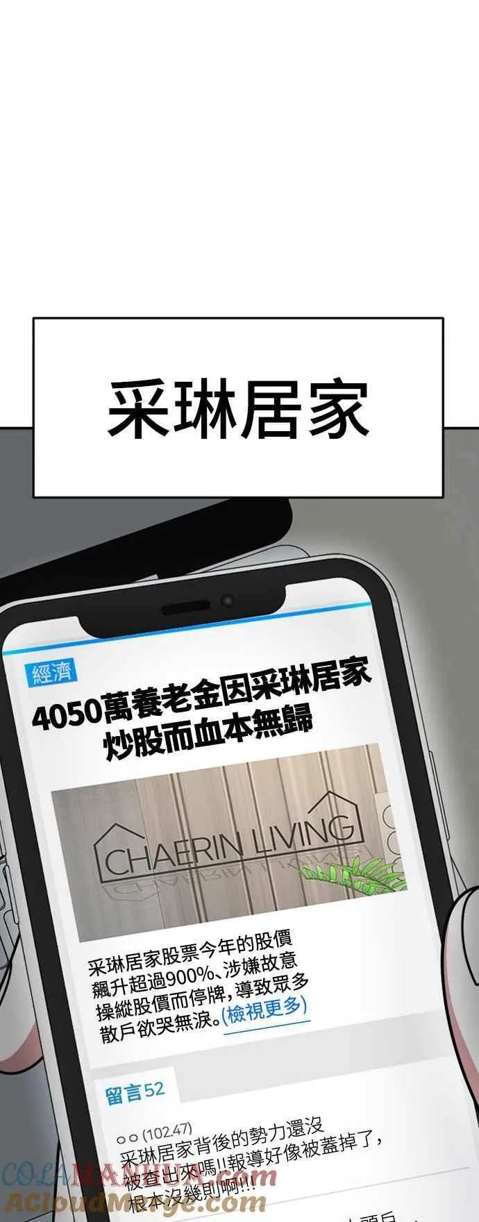 S2 赵艺彬 921