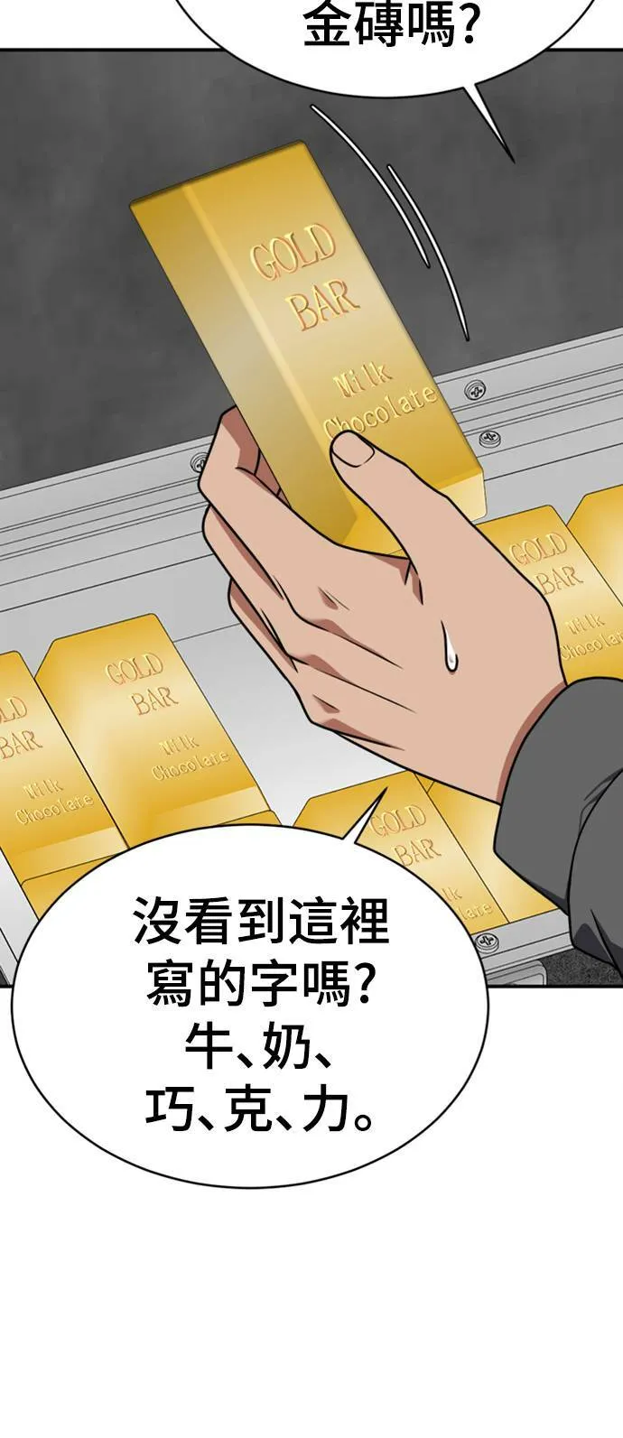 河娜永 2049