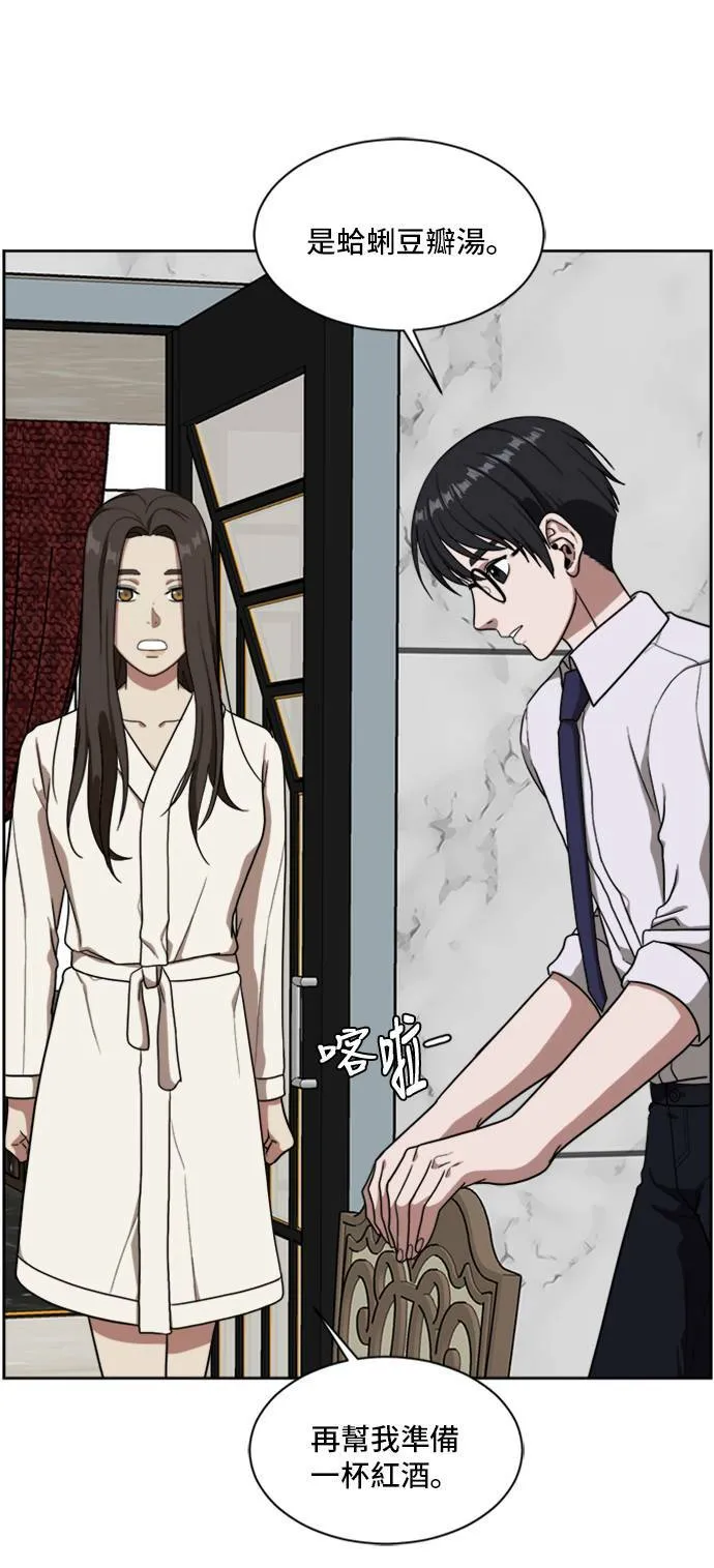 裵善忠 110