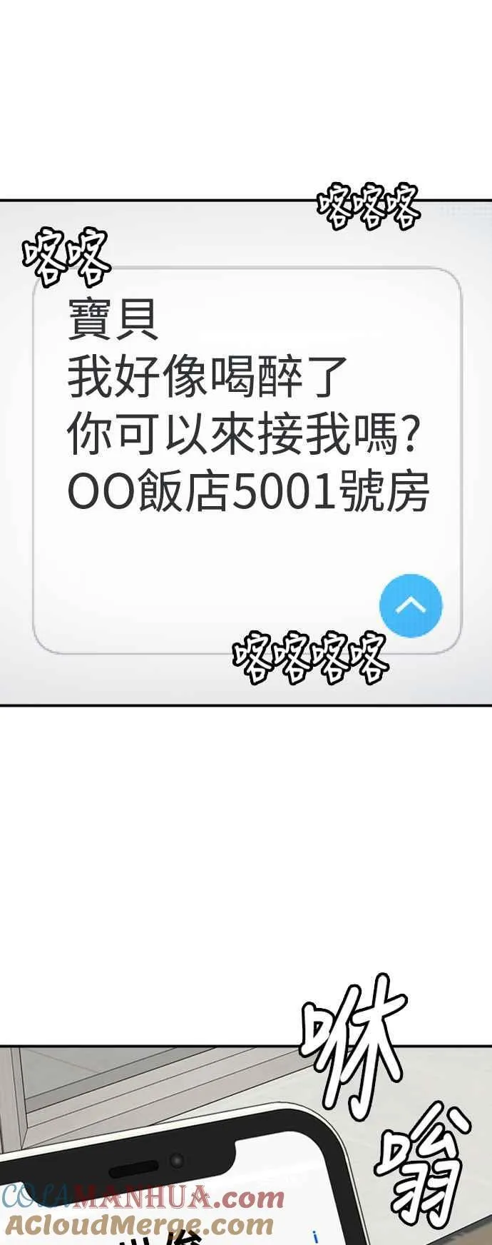 S2 赵艺彬 1069