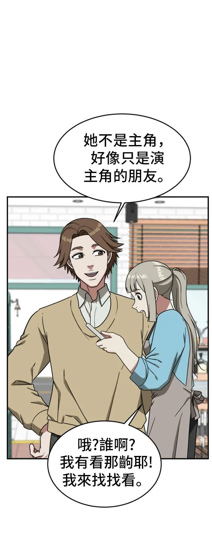 沈采媛 232