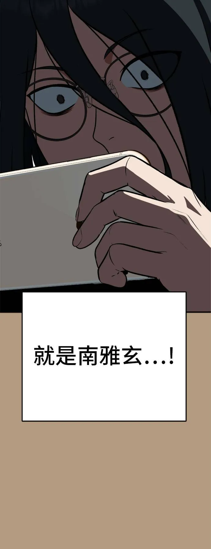 秋斗娜 422