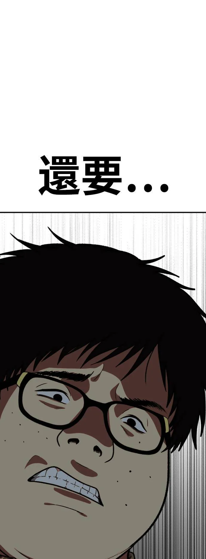 艾登 5105