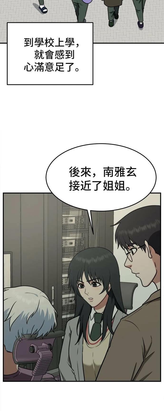 秋斗娜 525