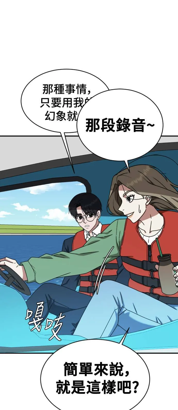 河娜永 1377