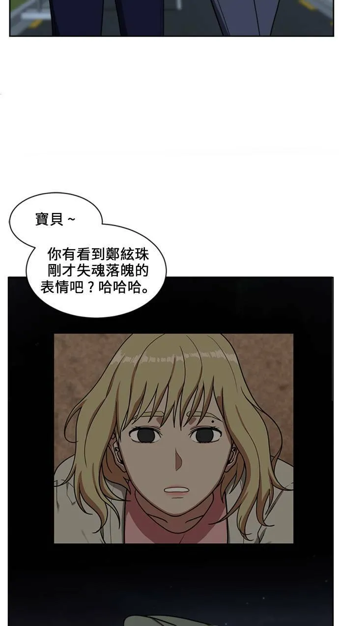 郑弦珠 1816