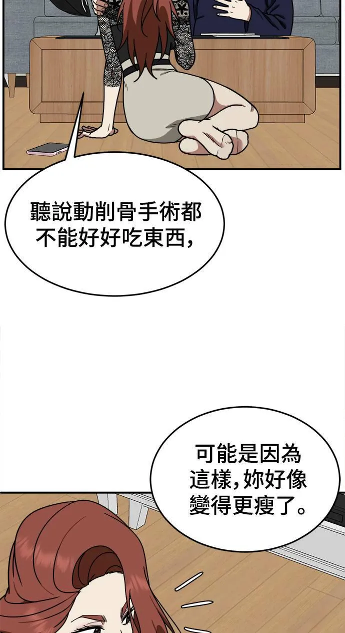 乔泰熙 106