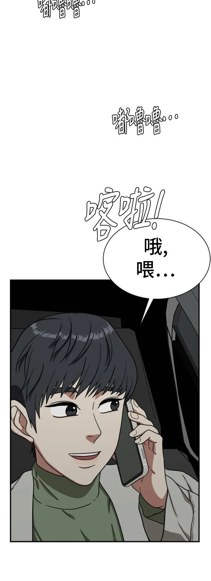 吕敏舒 191