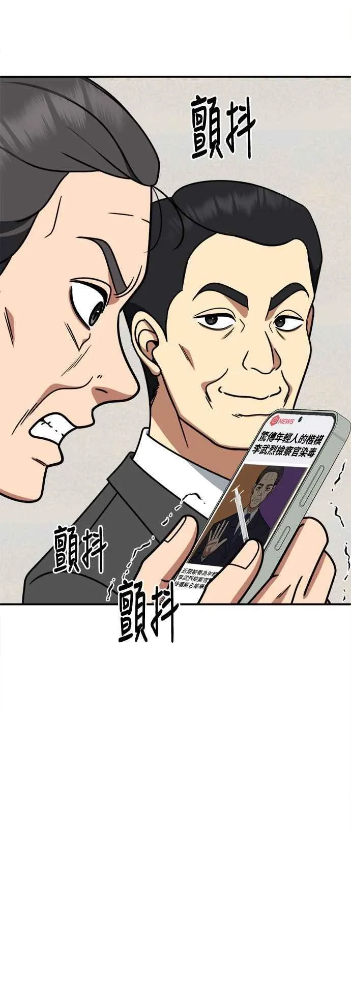 S2 赵艺彬 2577