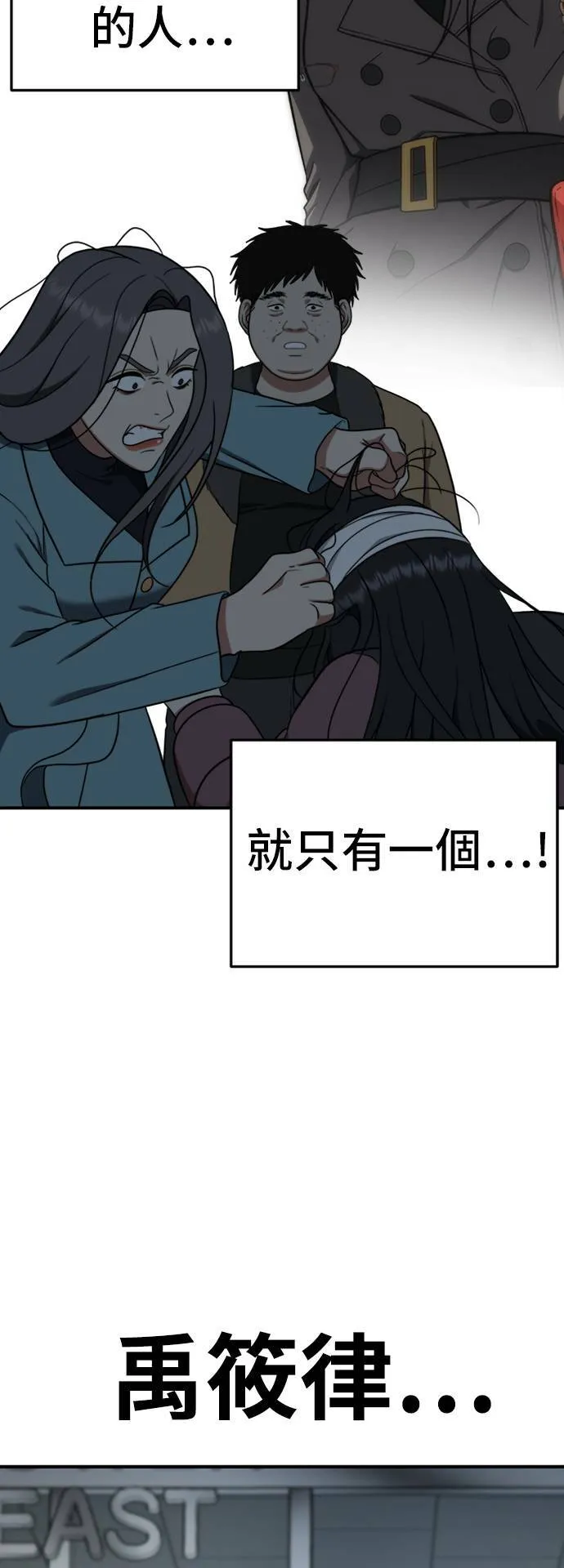艾登 1019