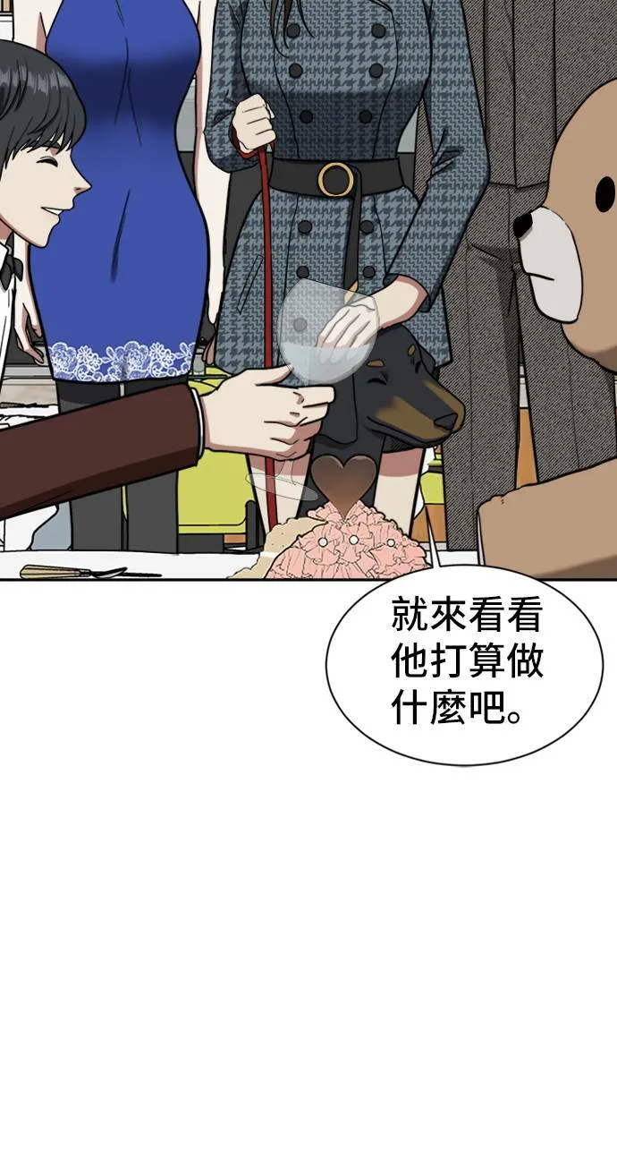 吕敏舒 662
