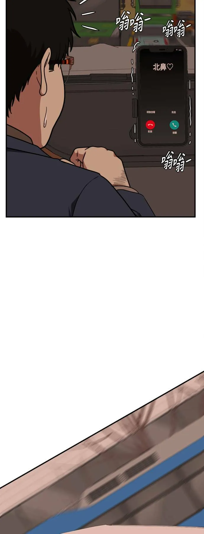 艾登 1076