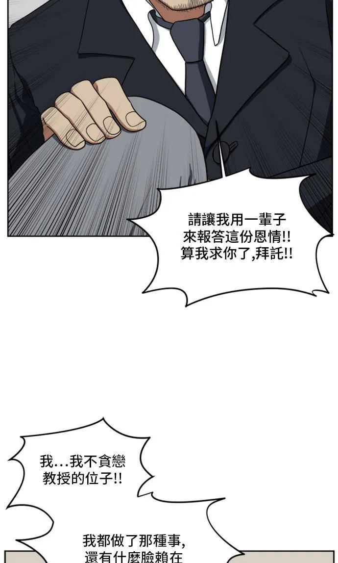 郑弦珠 2042