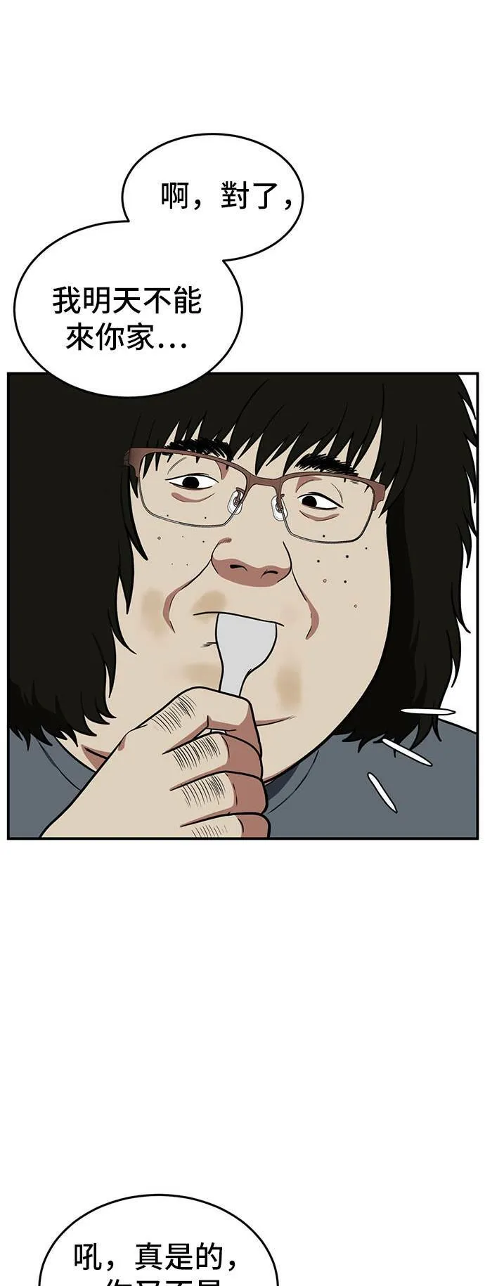艾登 1638