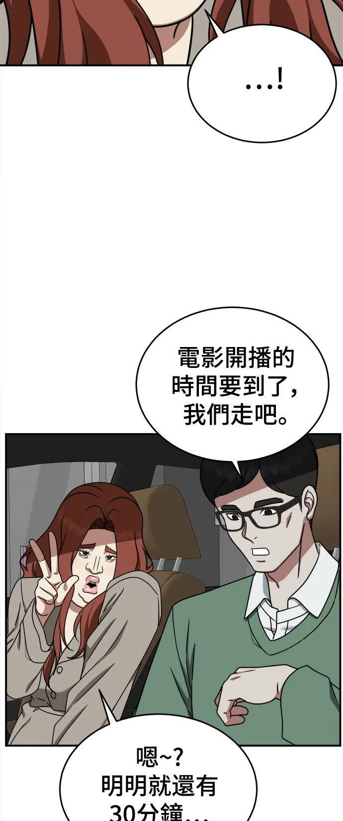 乔泰熙 737