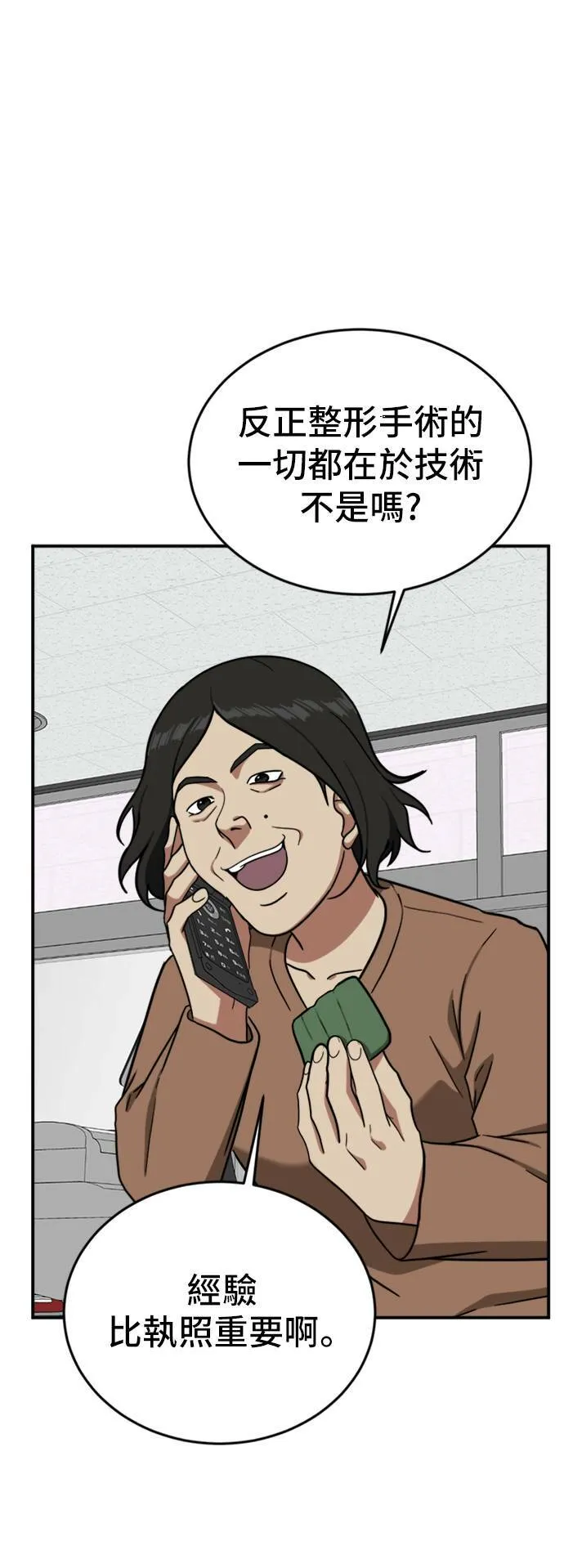 沈采媛 414