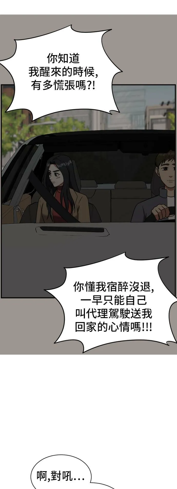 吕敏舒 1220