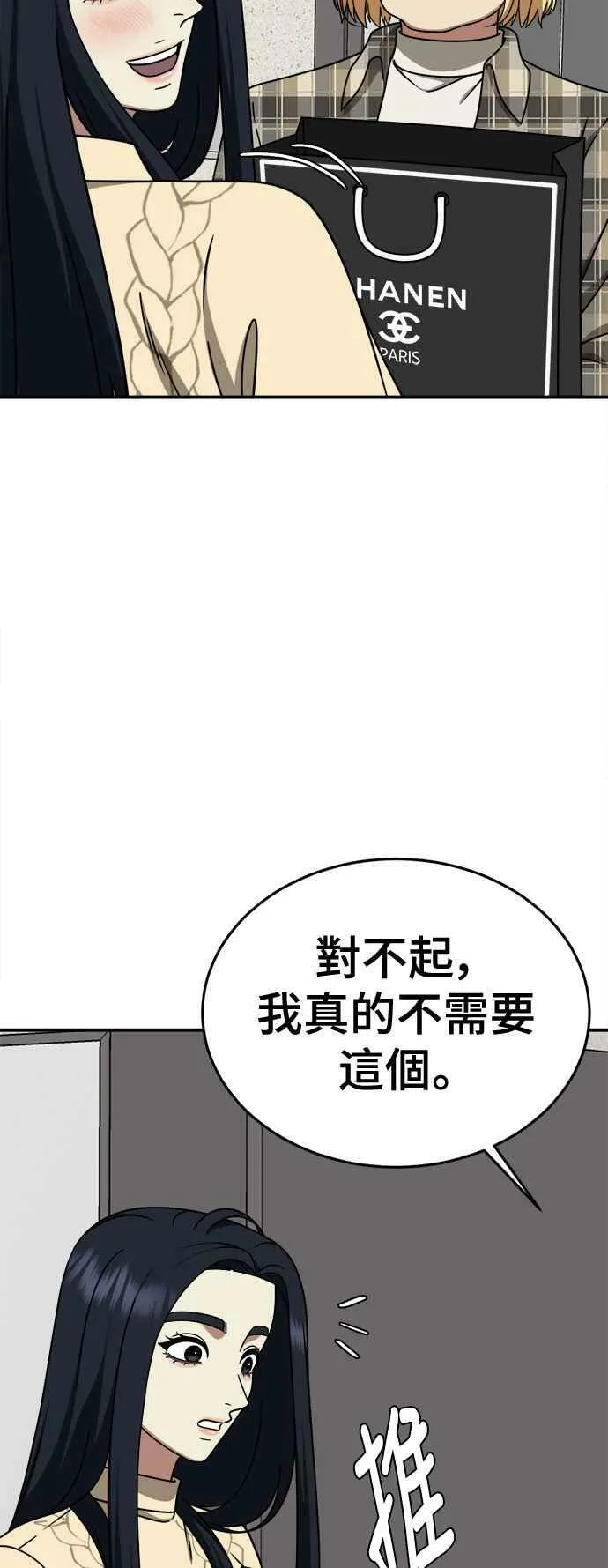 S2 莱姆香 347