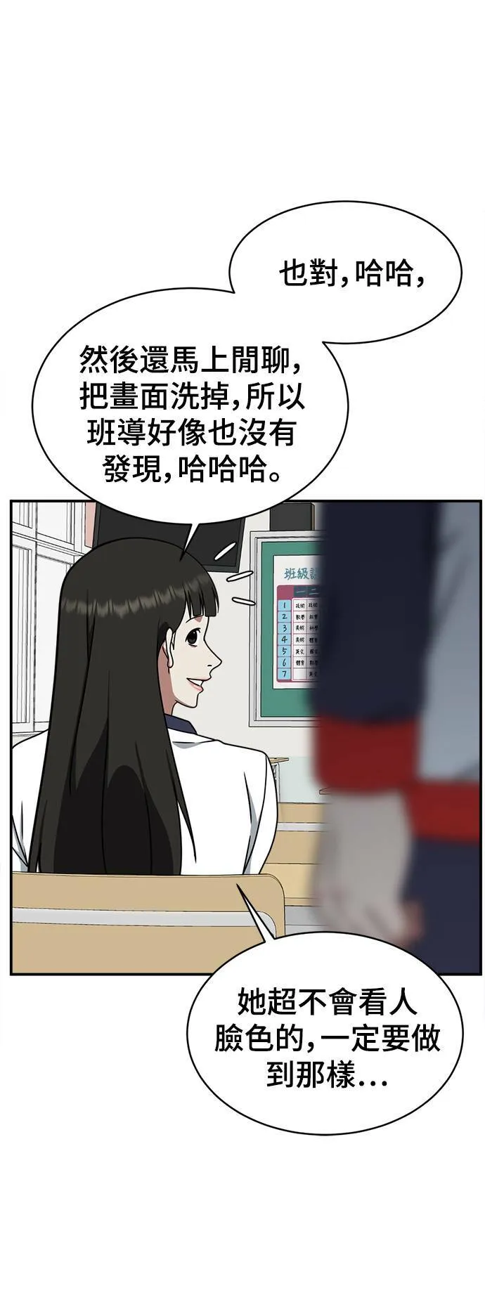 乔泰熙 229