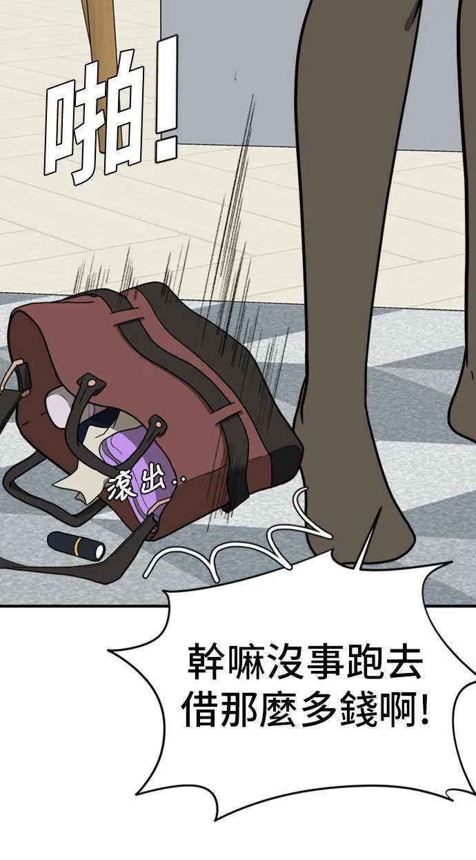 吕敏舒 1060