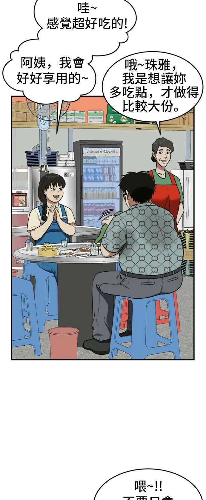 艾登 699