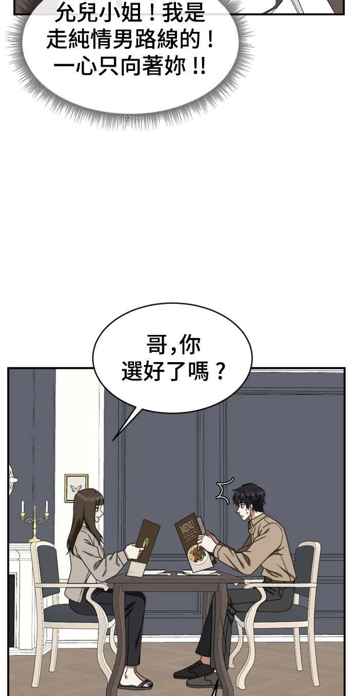成乔彬 742