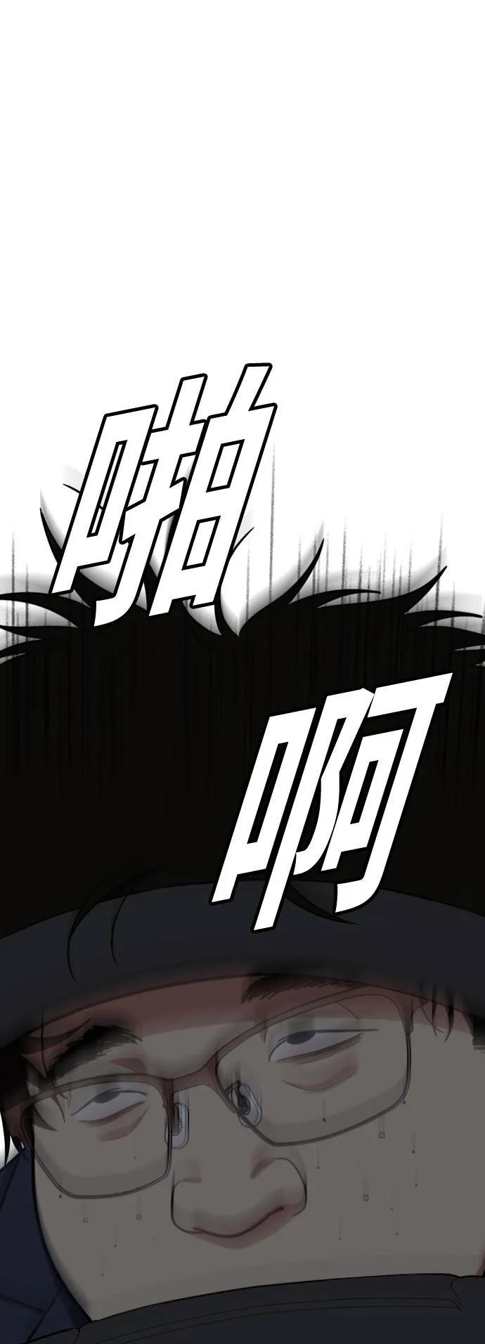 艾登 1089
