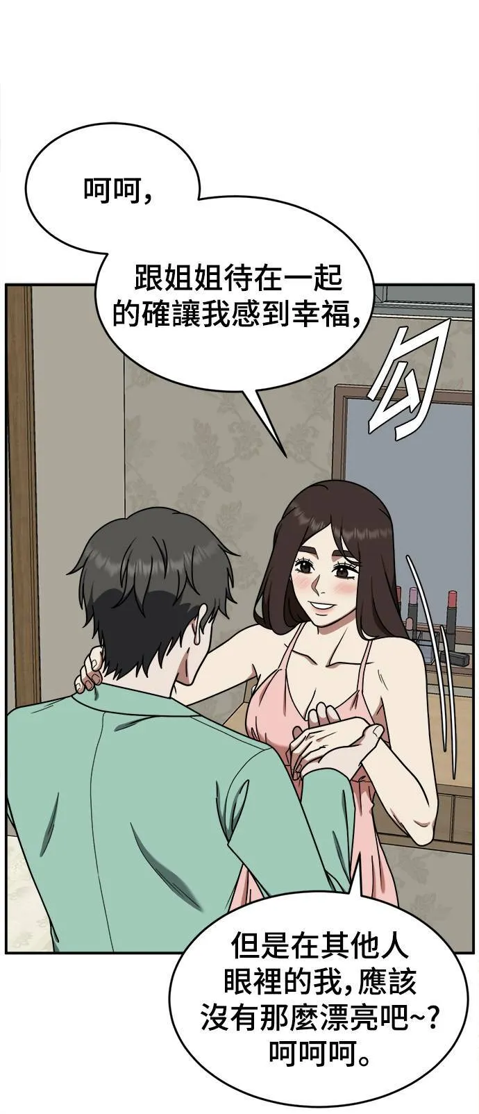乔泰熙 1048