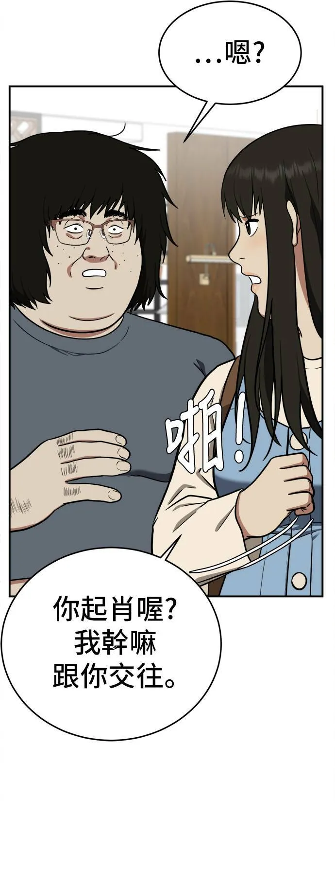 艾登 1677