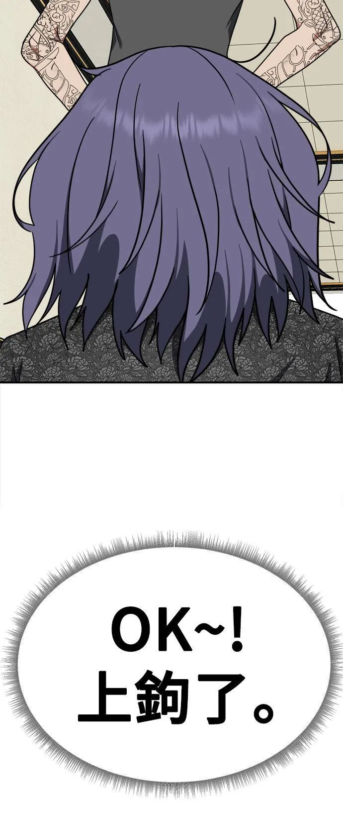 秋斗娜 14117